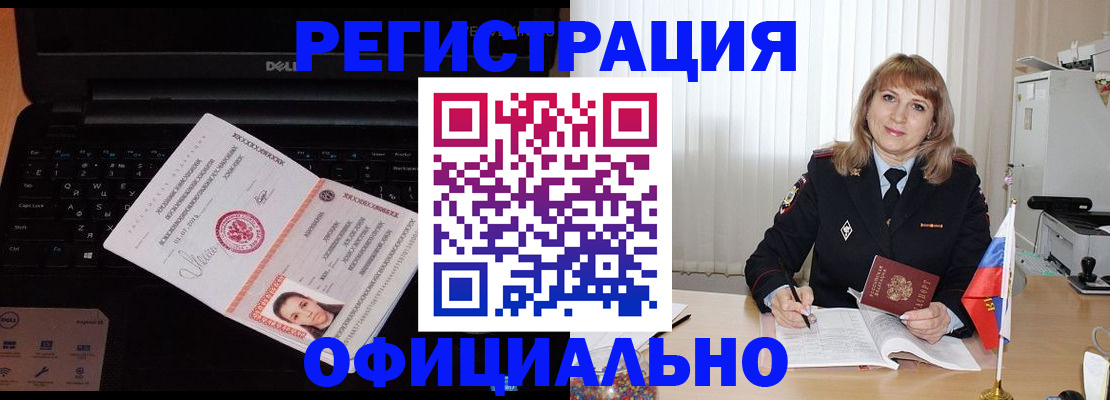 регистрация для школы в Грязовце